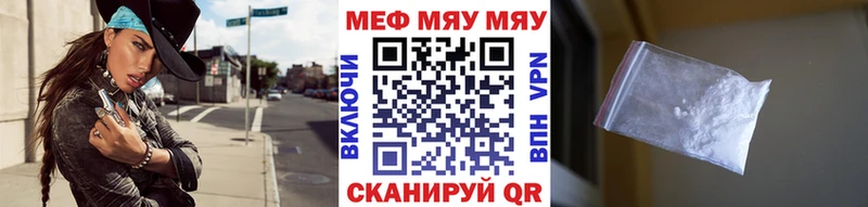 Наркошоп купить ГАШ  Псилоцибиновые грибы  МЕФ  A-PVP  Дубна