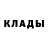 Героин гречка Vandoum