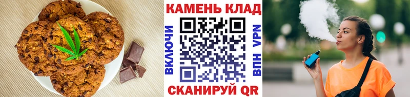 Cannafood марихуана  Купить  Дубна 