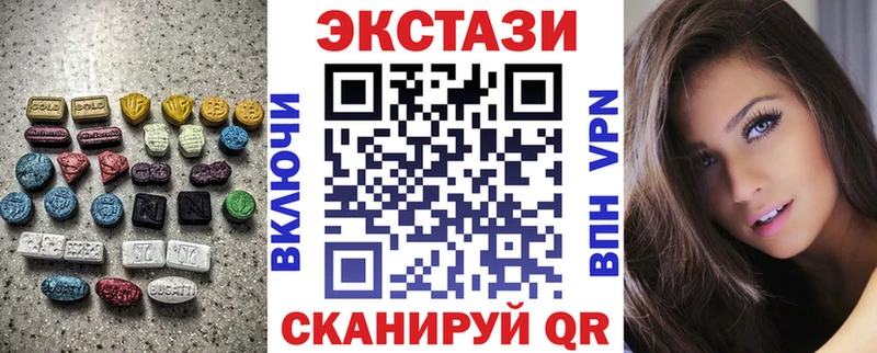 ЭКСТАЗИ таблы  Купить где  Дубна 