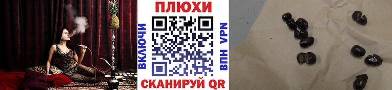 Гашиш Ice-O-Lator Дубна