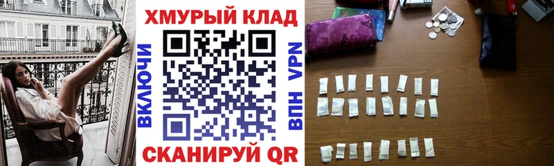 Купить закладки  Дубна  ГЕРОИН VHQ 
