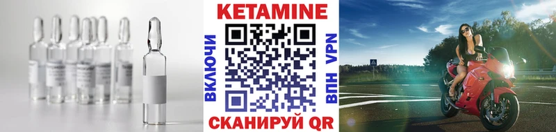 КЕТАМИН ketamine  Купить закладки  Дубна 