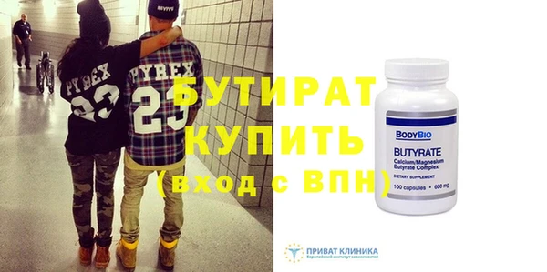 мефедрон Володарск