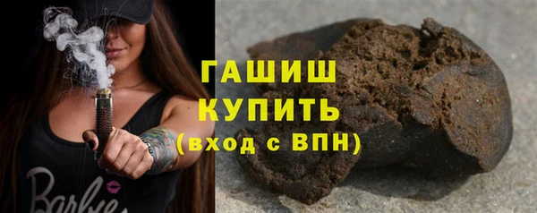 стаф Вязьма