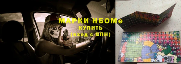 мефедрон Володарск
