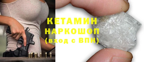 ешки Вяземский