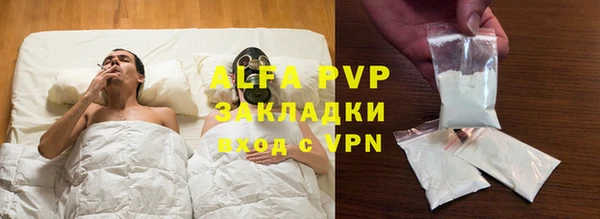 мефедрон Володарск