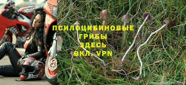 мефедрон Володарск