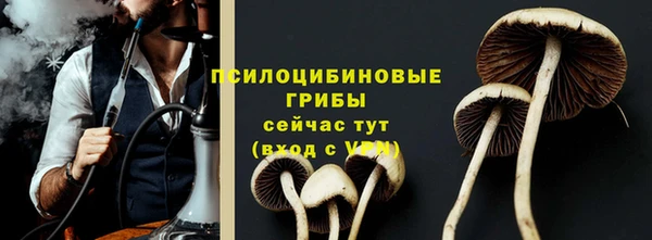 марки lsd Волоколамск