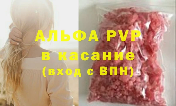 мефедрон Володарск