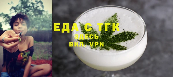 стаф Вязьма
