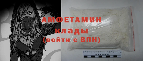 марки lsd Волоколамск