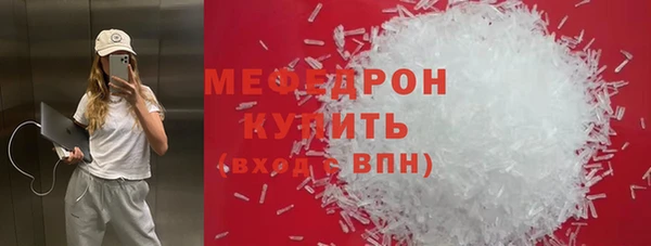 стаф Вязьма