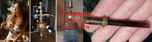 марки lsd Волоколамск