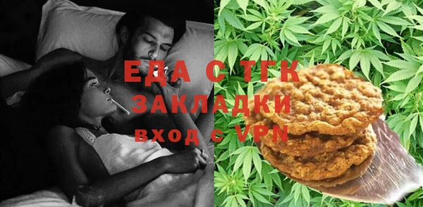ешки Вяземский
