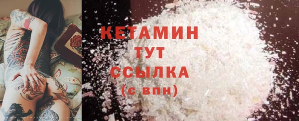 марки lsd Волоколамск