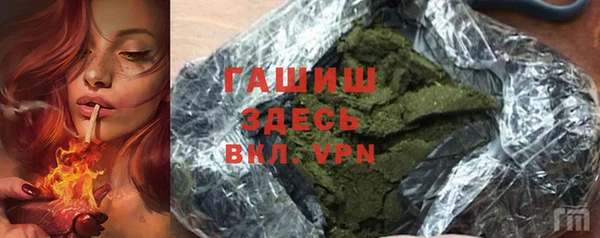 мефедрон Володарск
