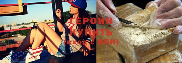 мефедрон Володарск