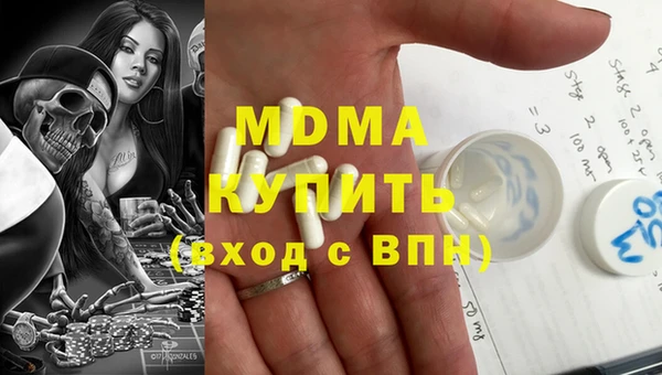 ешки Вяземский