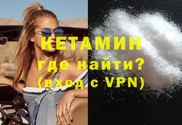 марки lsd Волоколамск
