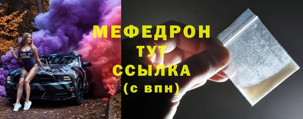 jwh Волосово