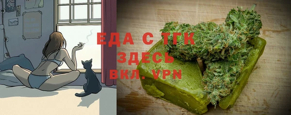 мефедрон Володарск
