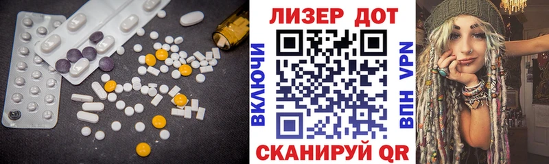 ЛСД экстази ecstasy  Купить где  Дубна 