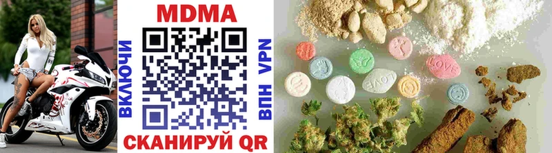 Купить  Дубна  МДМА VHQ 