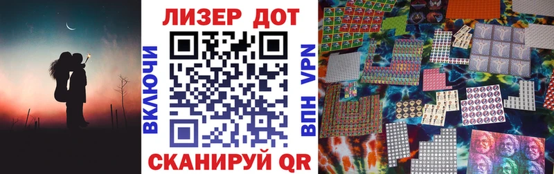Купить закладки Дубна Наркотические марки 1500мкг