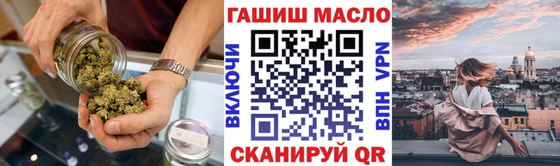Купить  Дубна  ТГК THC oil 